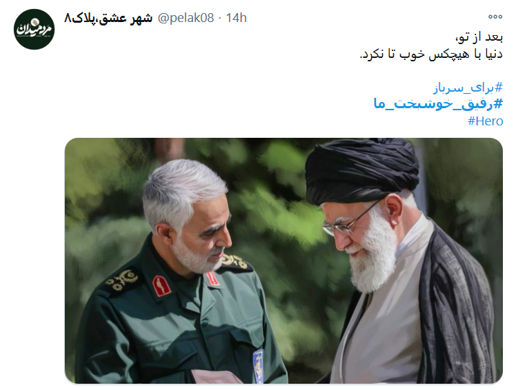 به کمپین مجازی #رفیق_خوشبخت_ما بپیوندید