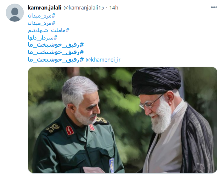 به کمپین مجازی #رفیق_خوشبخت_ما بپیوندید