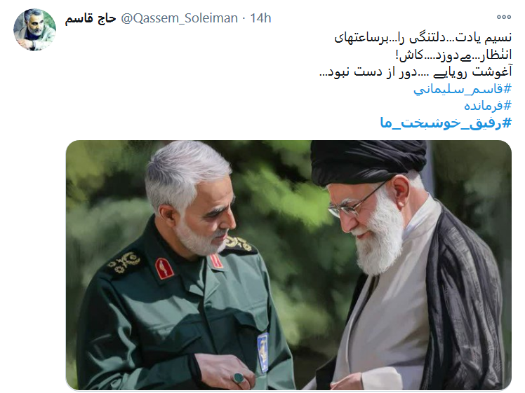 به کمپین مجازی #رفیق_خوشبخت_ما بپیوندید