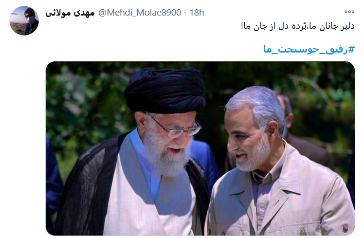 به کمپین مجازی #رفیق_خوشبخت_ما بپیوندید