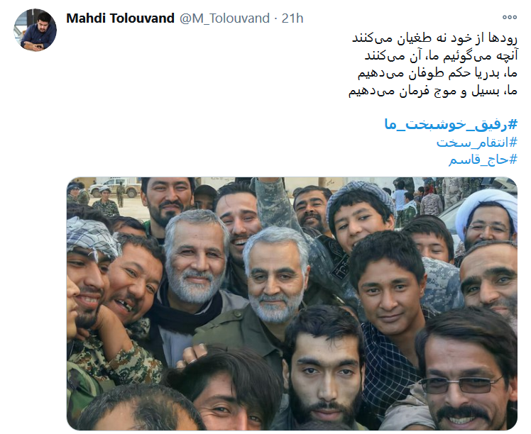 به کمپین مجازی #رفیق_خوشبخت_ما بپیوندید