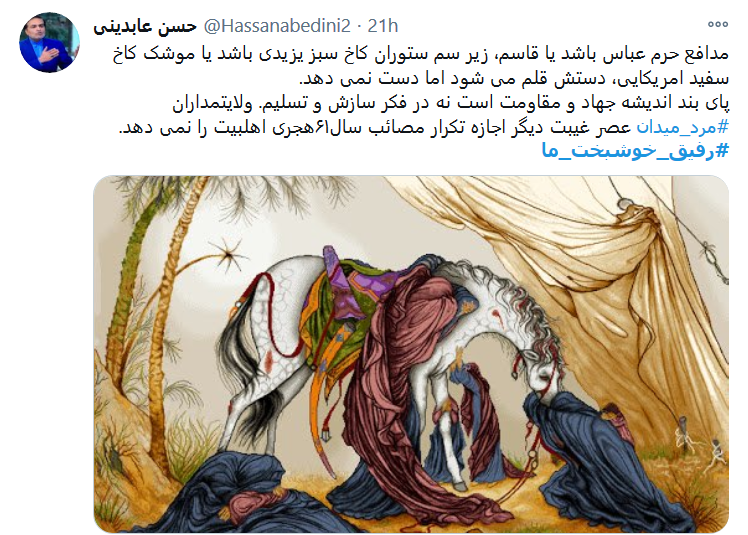 به کمپین مجازی #رفیق_خوشبخت_ما بپیوندید