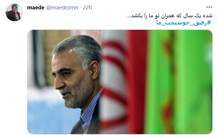 به کمپین مجازی #رفیق_خوشبخت_ما بپیوندید