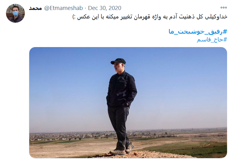 به کمپین مجازی #رفیق_خوشبخت_ما بپیوندید