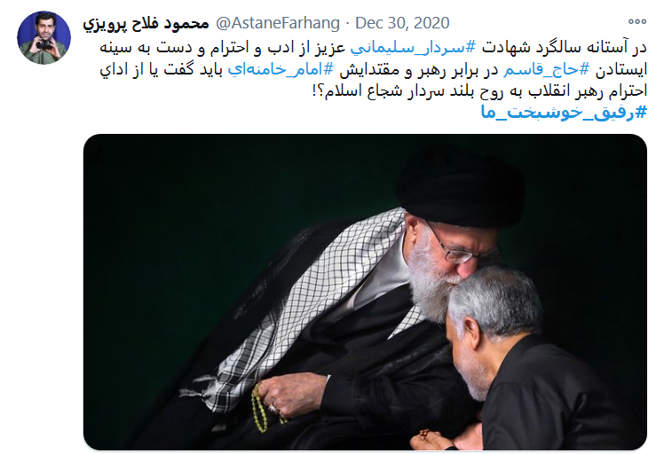 به کمپین مجازی #رفیق_خوشبخت_ما بپیوندید