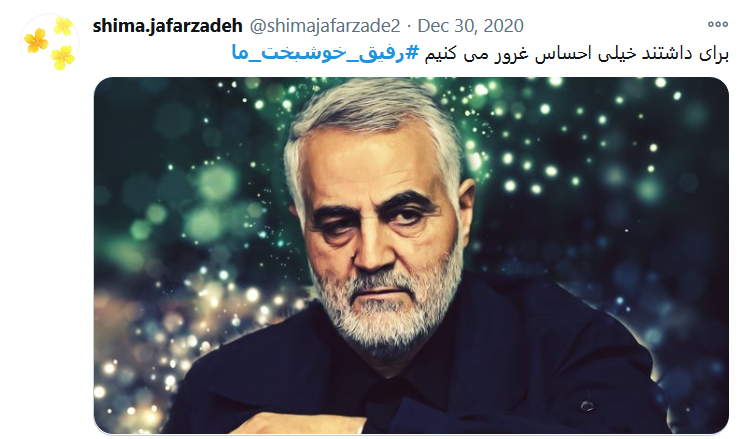 به کمپین مجازی #رفیق_خوشبخت_ما بپیوندید