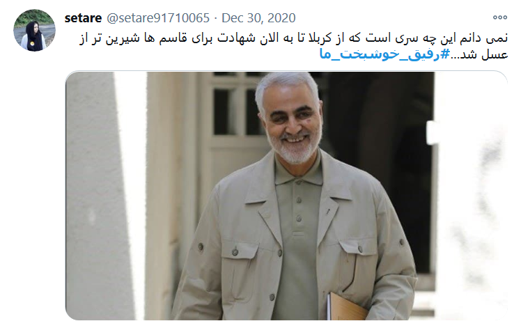 به کمپین مجازی #رفیق_خوشبخت_ما بپیوندید