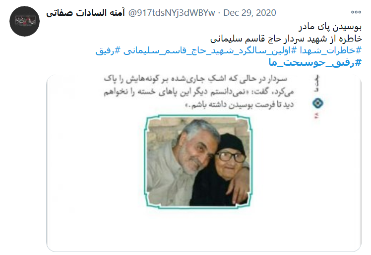 به کمپین مجازی #رفیق_خوشبخت_ما بپیوندید