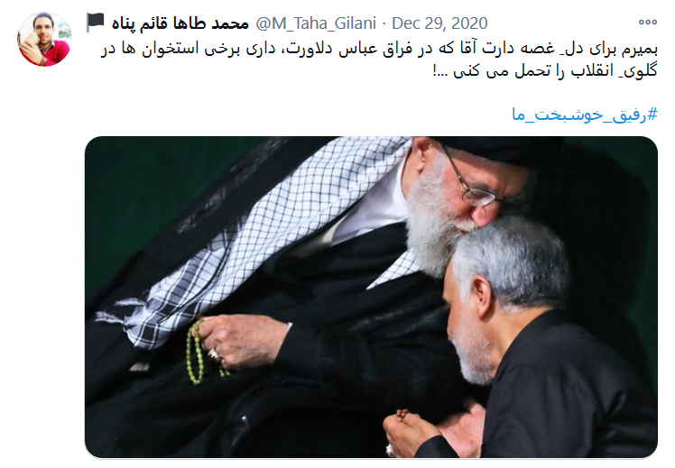 به کمپین مجازی #رفیق_خوشبخت_ما بپیوندید