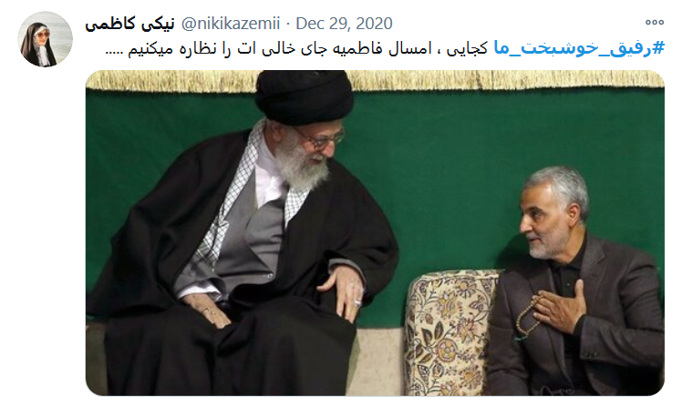 به کمپین مجازی #رفیق_خوشبخت_ما بپیوندید