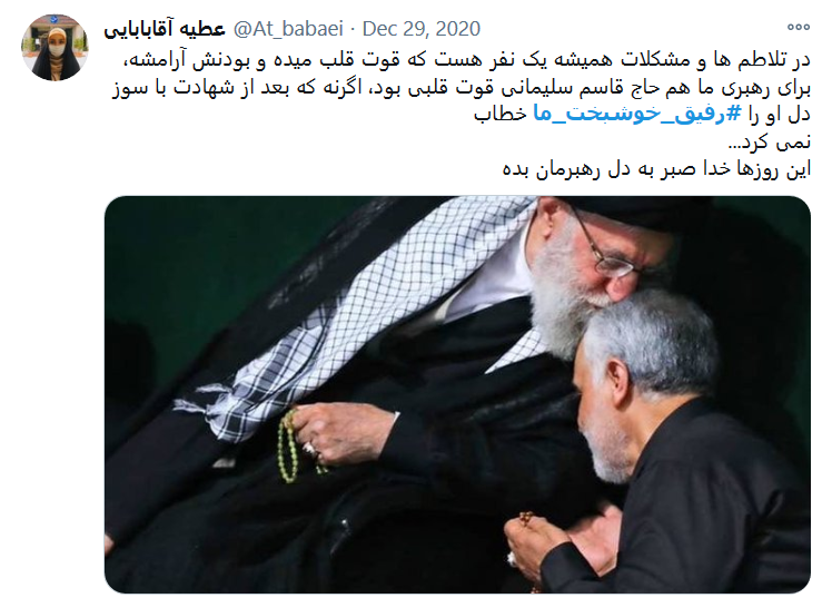 به کمپین مجازی #رفیق_خوشبخت_ما بپیوندید