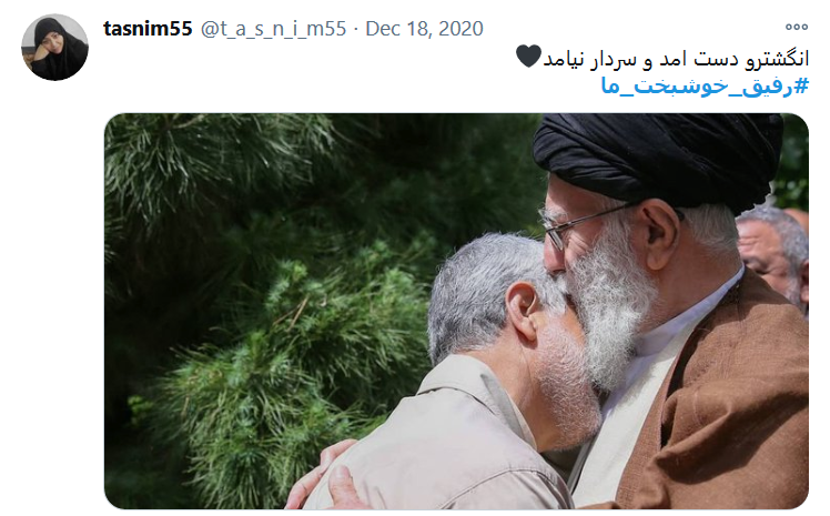 به کمپین مجازی #رفیق_خوشبخت_ما بپیوندید