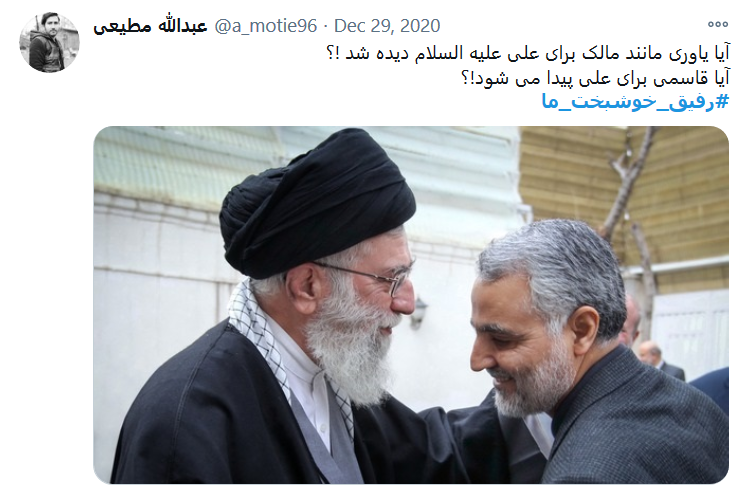 به کمپین مجازی #رفیق_خوشبخت_ما بپیوندید