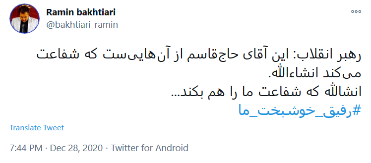 به کمپین مجازی #رفیق_خوشبخت_ما بپیوندید