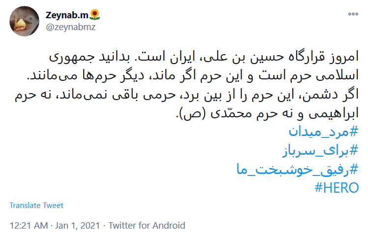به کمپین مجازی #رفیق_خوشبخت_ما بپیوندید