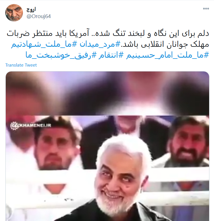 به کمپین مجازی #رفیق_خوشبخت_ما بپیوندید