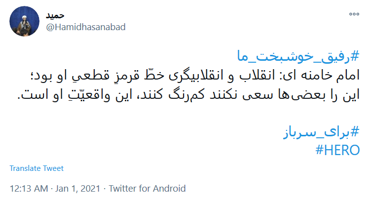 به کمپین مجازی #رفیق_خوشبخت_ما بپیوندید