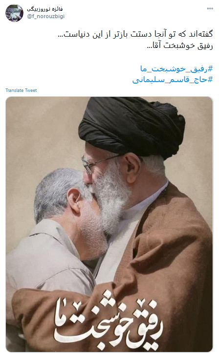 به کمپین مجازی #رفیق_خوشبخت_ما بپیوندید