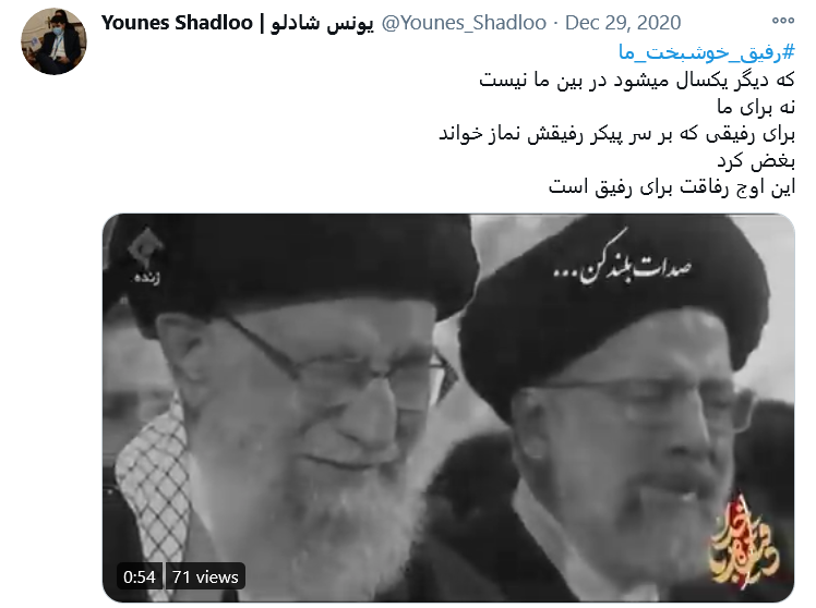 به کمپین مجازی #رفیق_خوشبخت_ما بپیوندید