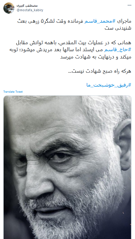 به کمپین مجازی #رفیق_خوشبخت_ما بپیوندید