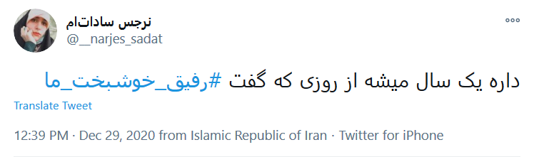 به کمپین مجازی #رفیق_خوشبخت_ما بپیوندید