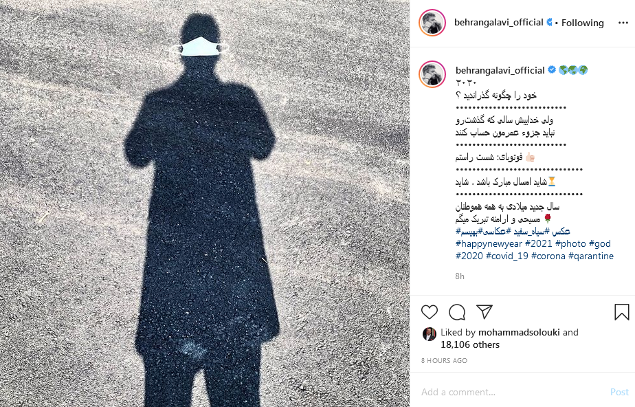 تبریک سال جدید میلادی