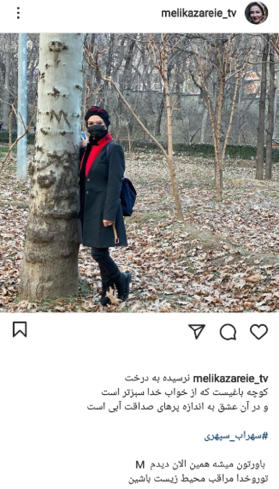 پست جدید  خاله شادونه 