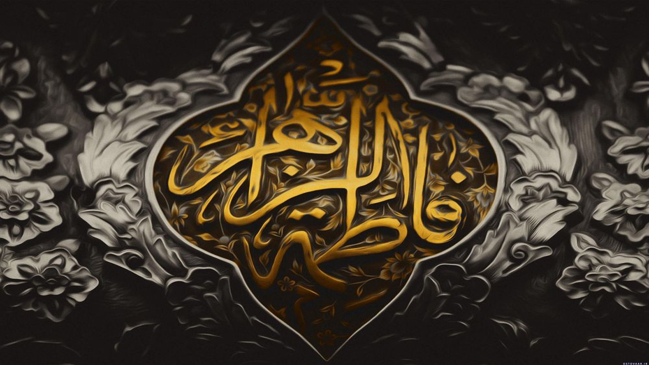 مداحی شنیدنی به مناسبت سالگرد شهادت حضرت فاطمه زهرا (س) + فیلم