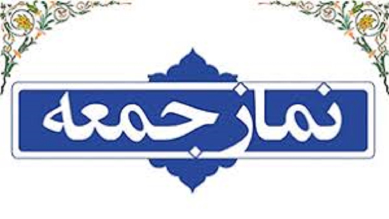 مشکل گرانی و کمبود برخی اقلام اساسی رفع شود