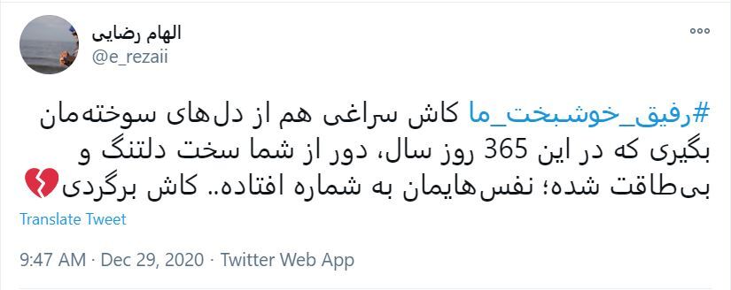 عکس شهید سلیمانی در خانه&zwnj;مان و عشق او در خونمان است
