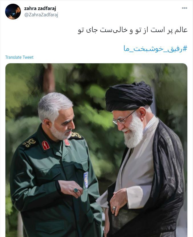 عکس شهید سلیمانی در خانه&zwnj;مان و عشق او در خونمان است
