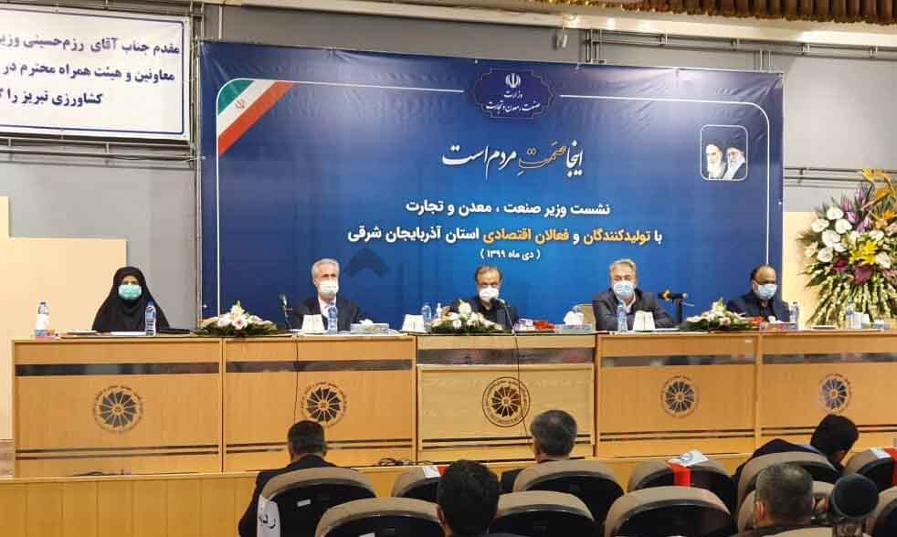ستاد اقتصادی دولت پشتیبان تولیدکنندگان