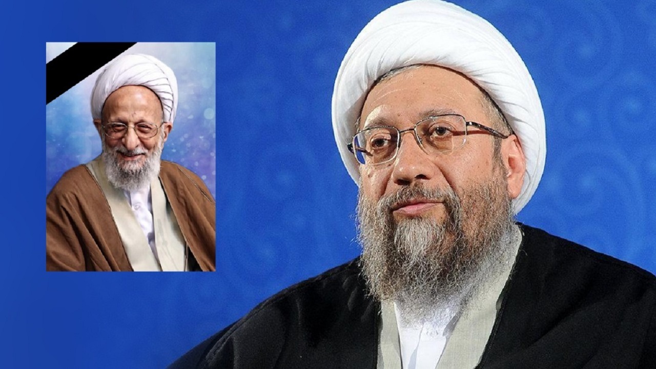 پیام تسلیت آیت الله آملی لاریجانی در پی درگذشت آیت الله مصباح یزدی