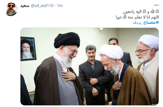 عمار رهبر رفت