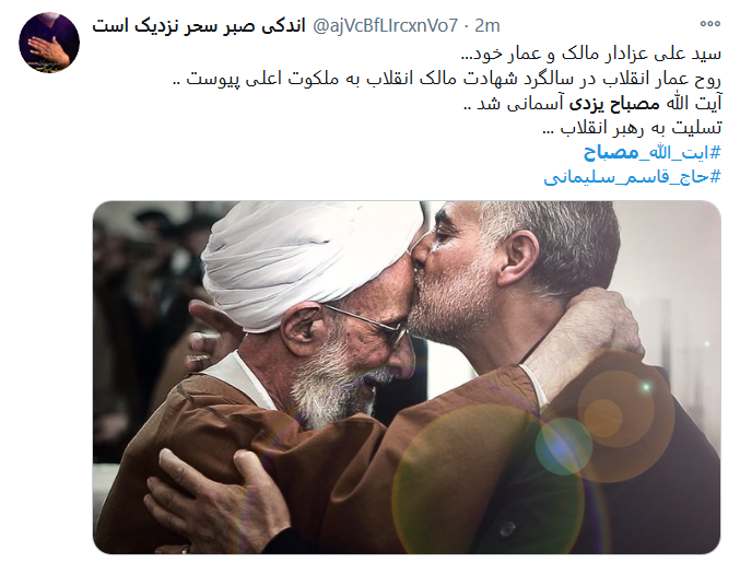 عمار رهبر رفت