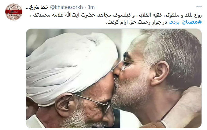 عمار رهبر رفت