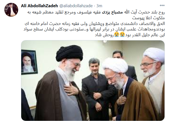 عمار رهبر رفت