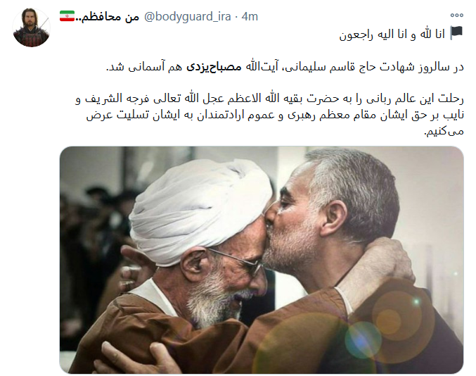 عمار رهبر رفت