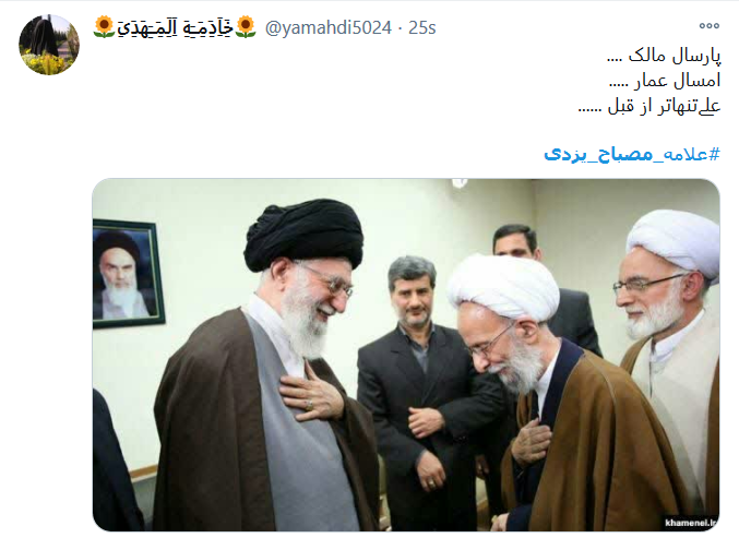 عمار رهبر رفت