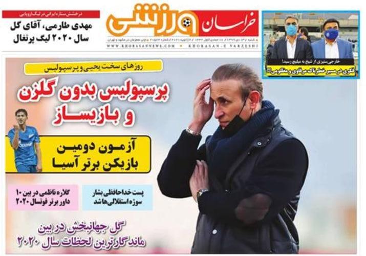 پرسپولیس در میدان مین/ رشید با استقلال به اوج رسید/ جادوگر وارد می&zwnj;شود