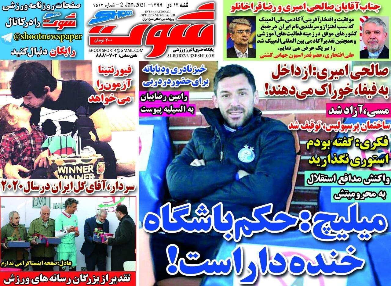 پرسپولیس در میدان مین/ رشید با استقلال به اوج رسید/ جادوگر وارد می&zwnj;شود