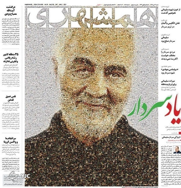 آمریکا در انتظار پاسخ جنایت خود باشد / رحلت عمار ولایت / انگیزه&zwnj;های جدید برای ۳ تفنگدار ایرانی
