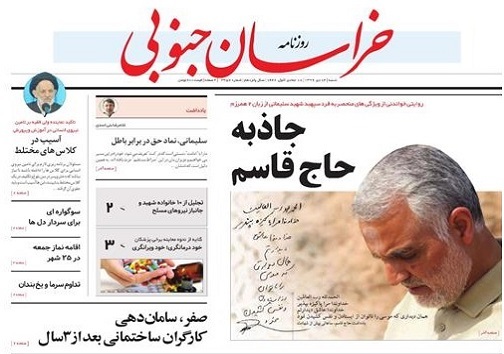 جاذبه حاج قاسم/یک گام تکمیل چرخه هاب شتر
