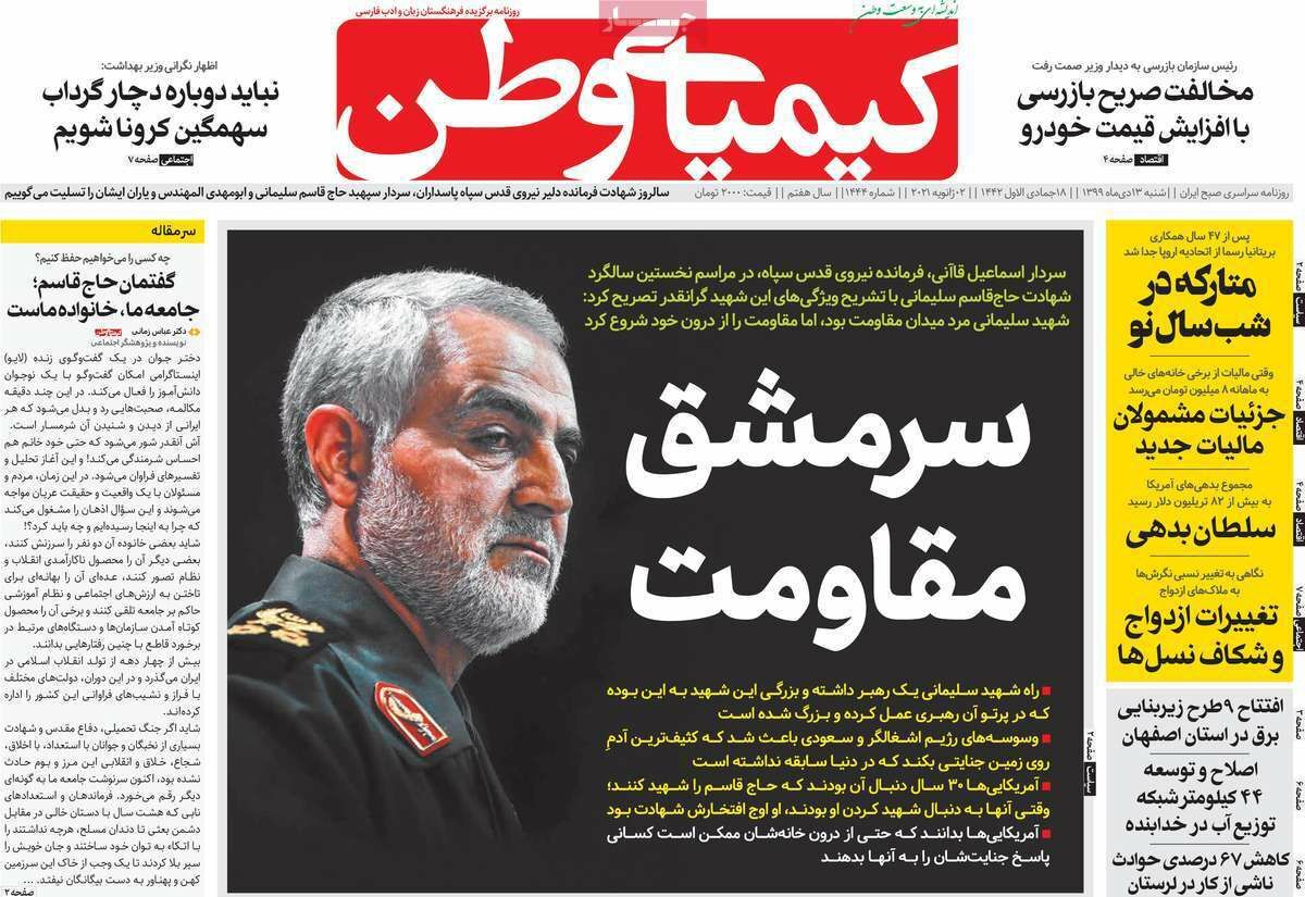 یک دلتنگی ابدی/ خزان تاریخی مسکن اصفهان