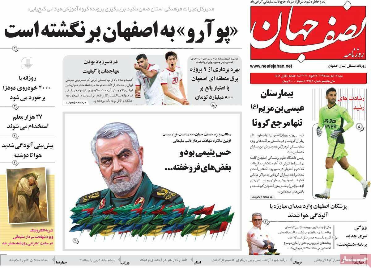 یک دلتنگی ابدی/ خزان تاریخی مسکن اصفهان