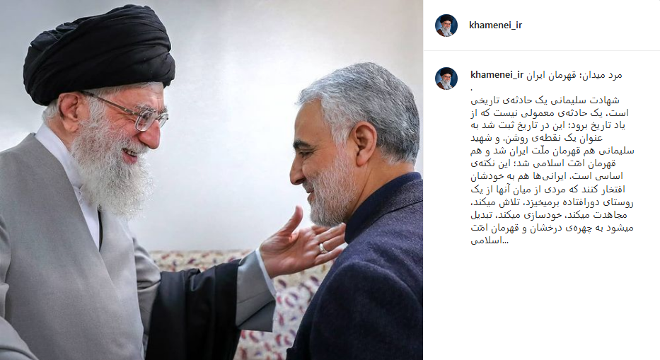 شهید سلیمانی قهرمان ملت ایران و امت اسلامی شد