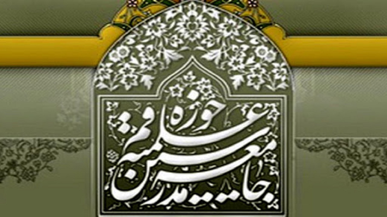 حمایت از ولایت فقیه از شاخصه های آیت الله مصباح یزدی بود