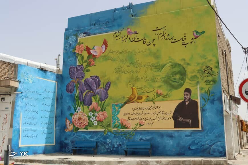 اجرای ۲ هزار متر مربع نقاشی دیواری در قالب طرح زیباسازی