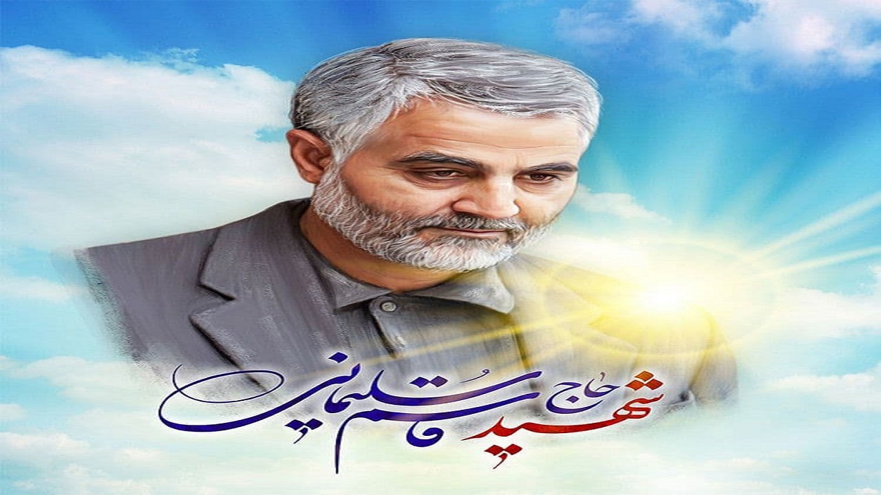 ویژه برنامه‌های شبکه چهار به مناسبت بزرگداشت سردار دل‌ها