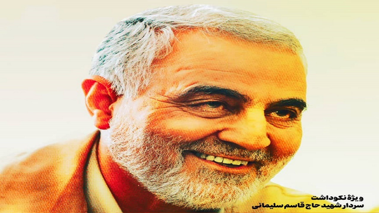کتاب‌شناسی «مرد میدان» در هفت اقلیم رادیو فرهنگ